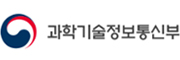과학기술정보통신부