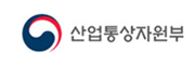 산업통상자원부